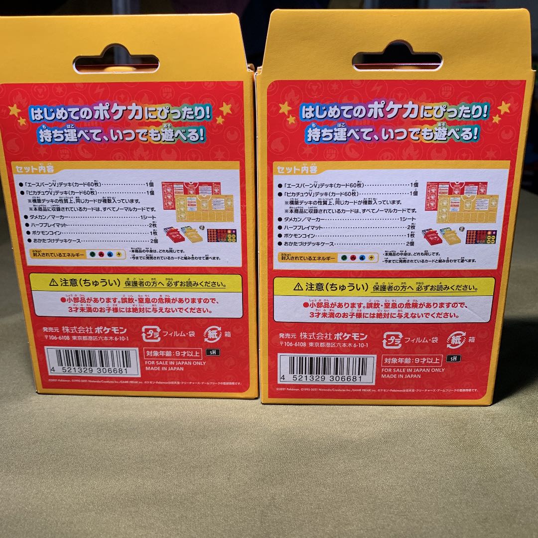 Family Pokéca Card Game 2box with promo