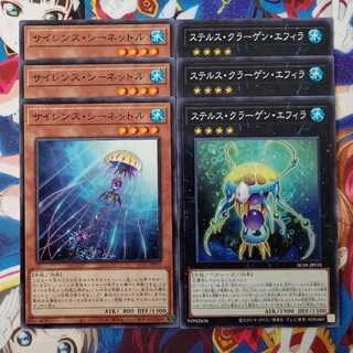 サイレンス・シーネットル と エフィラ②