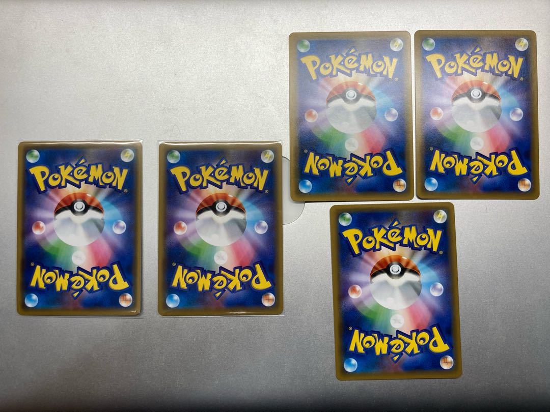 三神、混沌のうねり、ムサコジ