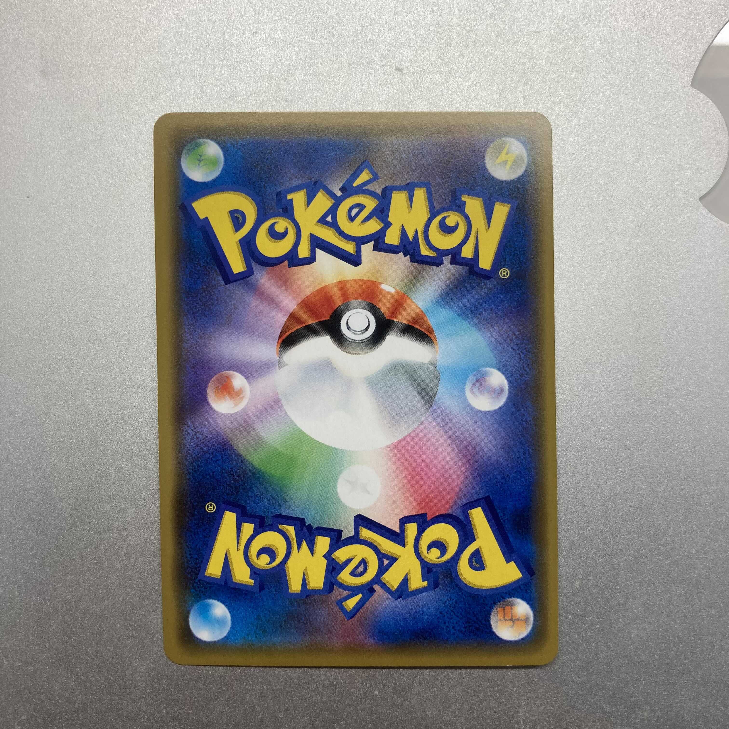 三神、混沌のうねり、ムサコジ