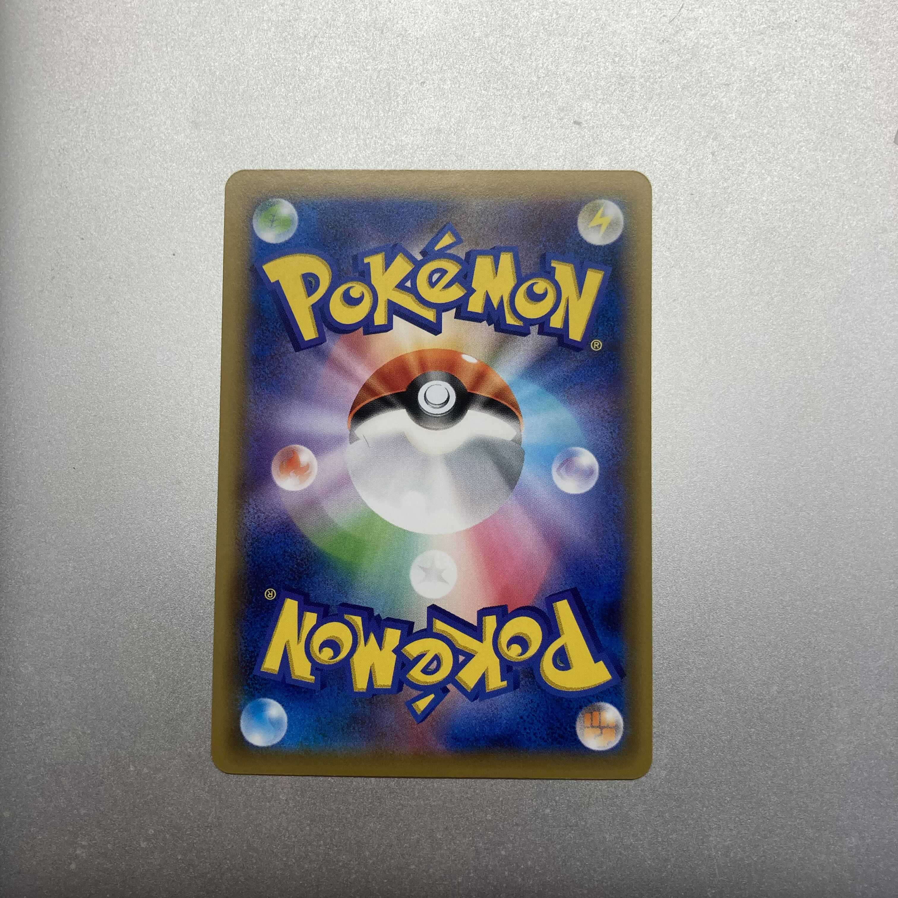 三神、混沌のうねり、ムサコジ