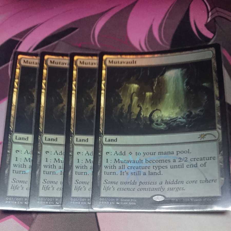 変わり谷 GPプロモ 4枚