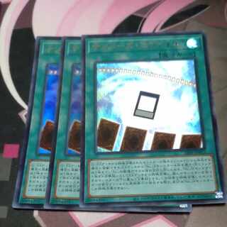 Numbers Evaille Ultra Rare 3 copies