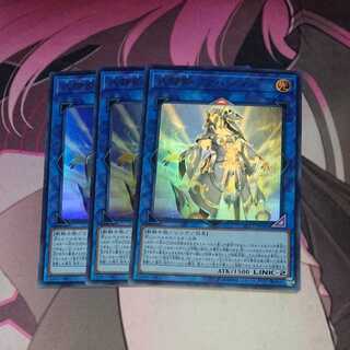 Bushin Hime-Ahashima Ultra Rare 3 copies