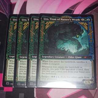 Uro, Titan of Nature's Wrath secret lair 4 copies