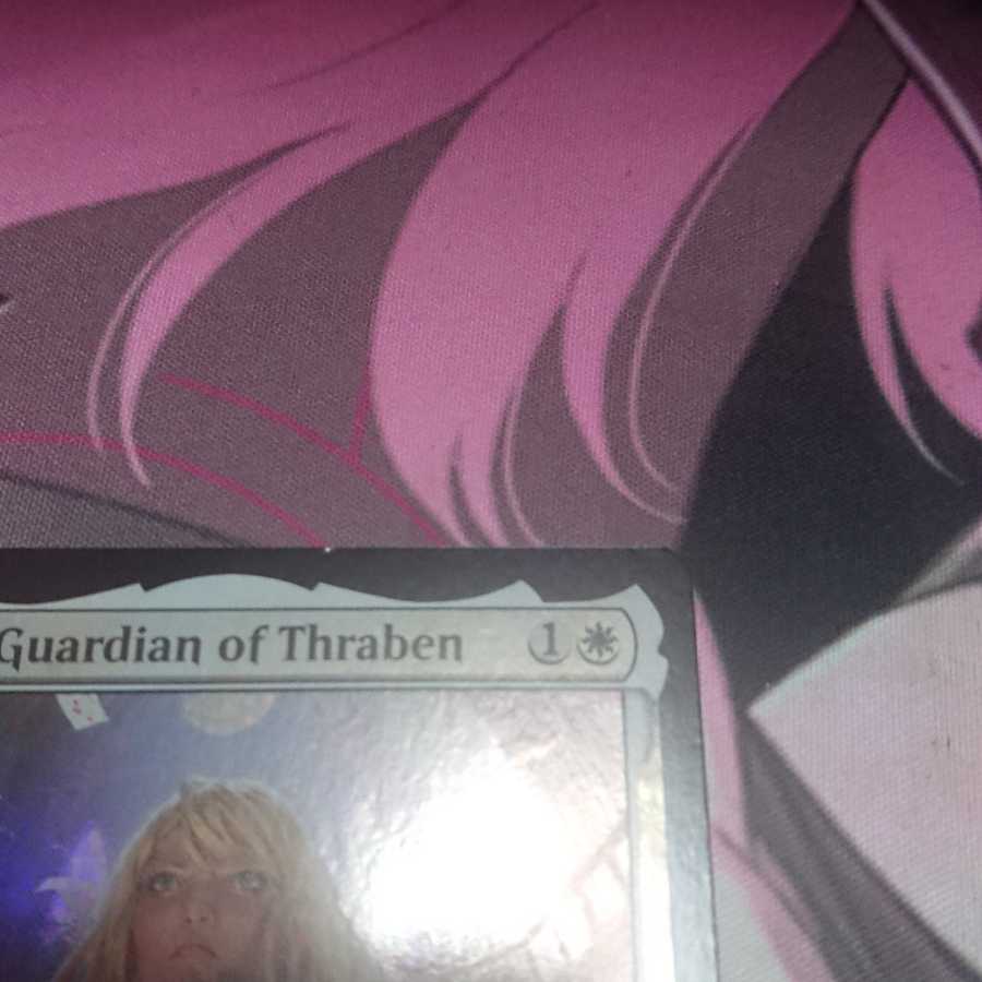 スレイベンの守護者、サリア secret lair