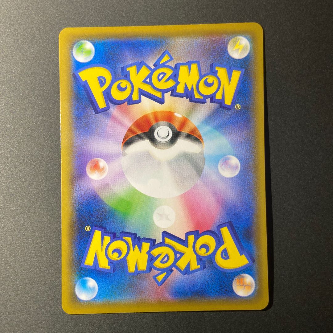 スクールガール SR