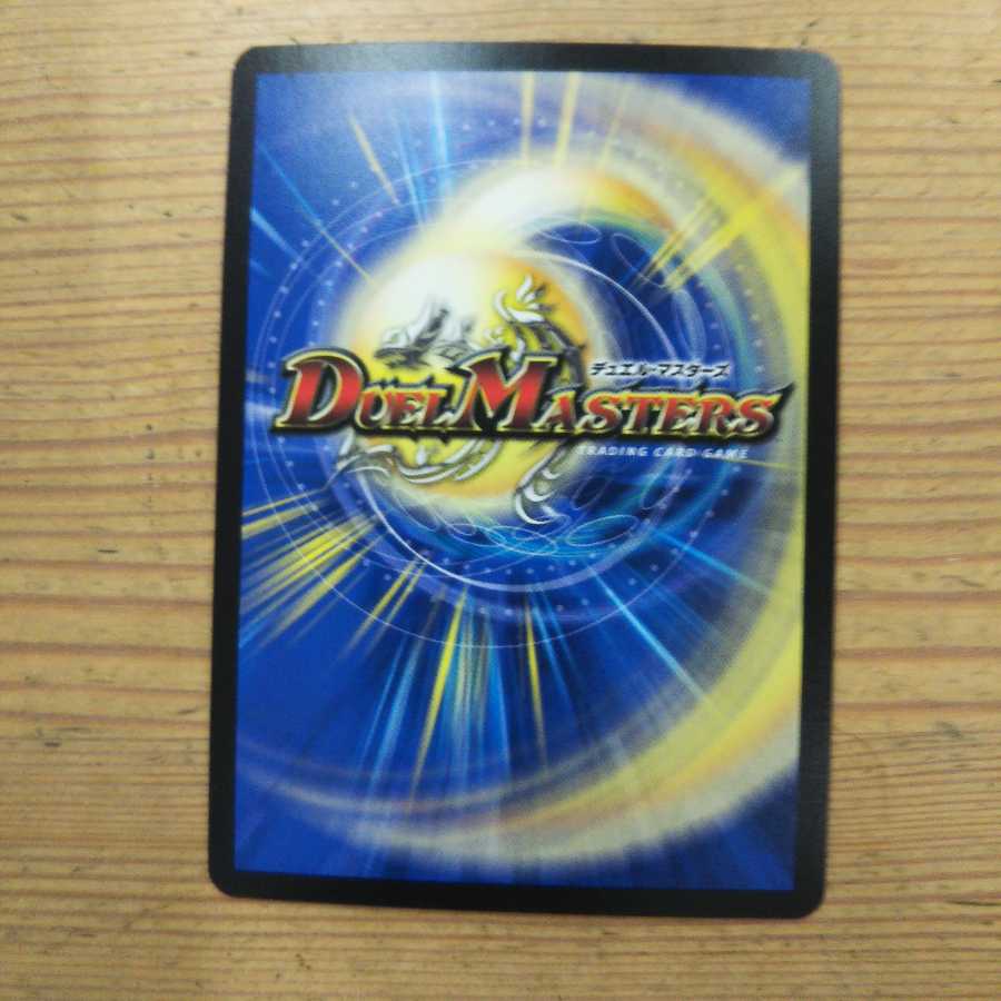 Righteous Star Emperor" <Onira.St> Set of 4