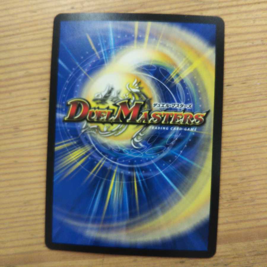 Righteous Star Emperor" <Onira.St> Set of 4