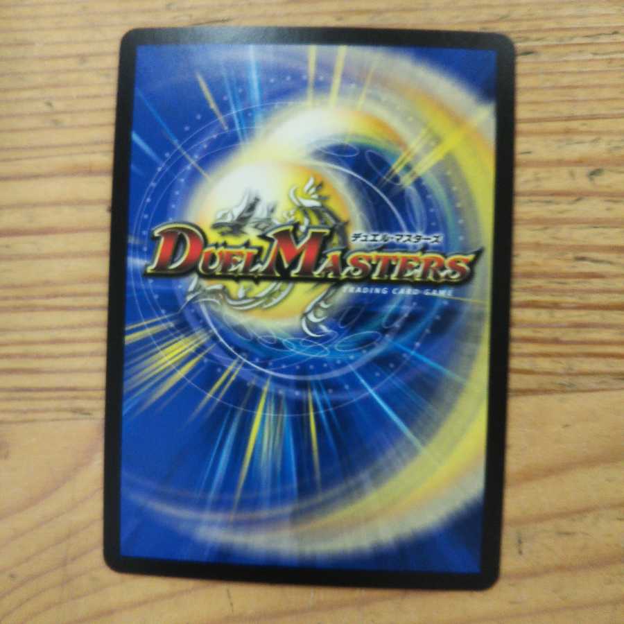 Righteous Star Emperor" <Onira.St> Set of 4