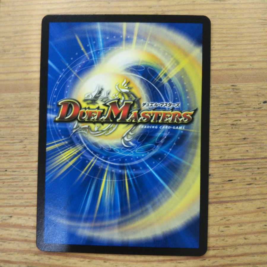 Righteous Star Emperor" <Onira.St> Set of 4