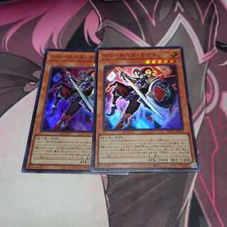 ジョーカーズ・ナイト ウルトラレア 2枚