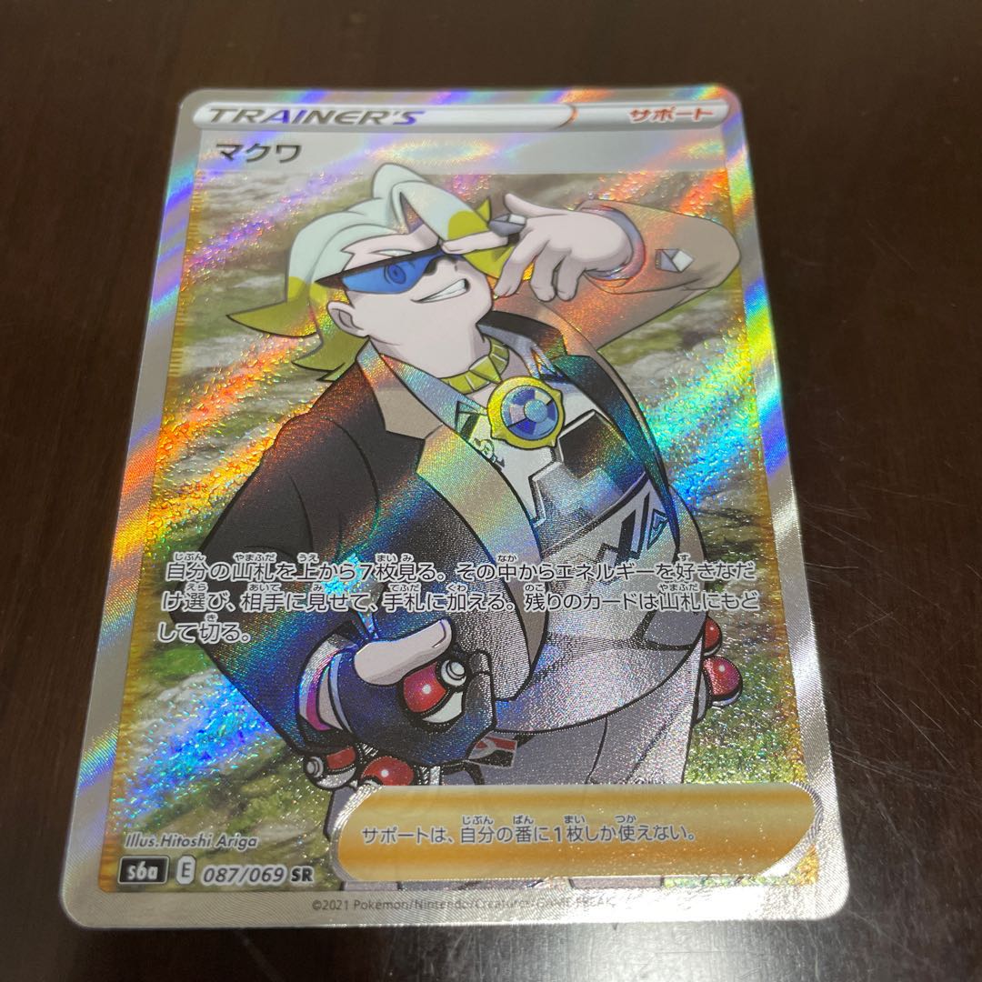 ポケカsr まとめ売り