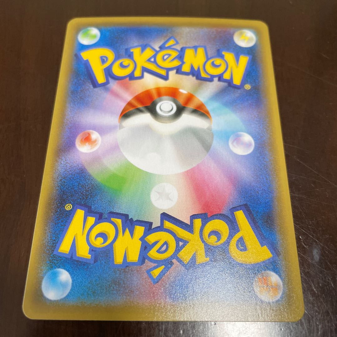 ポケカsr まとめ売り