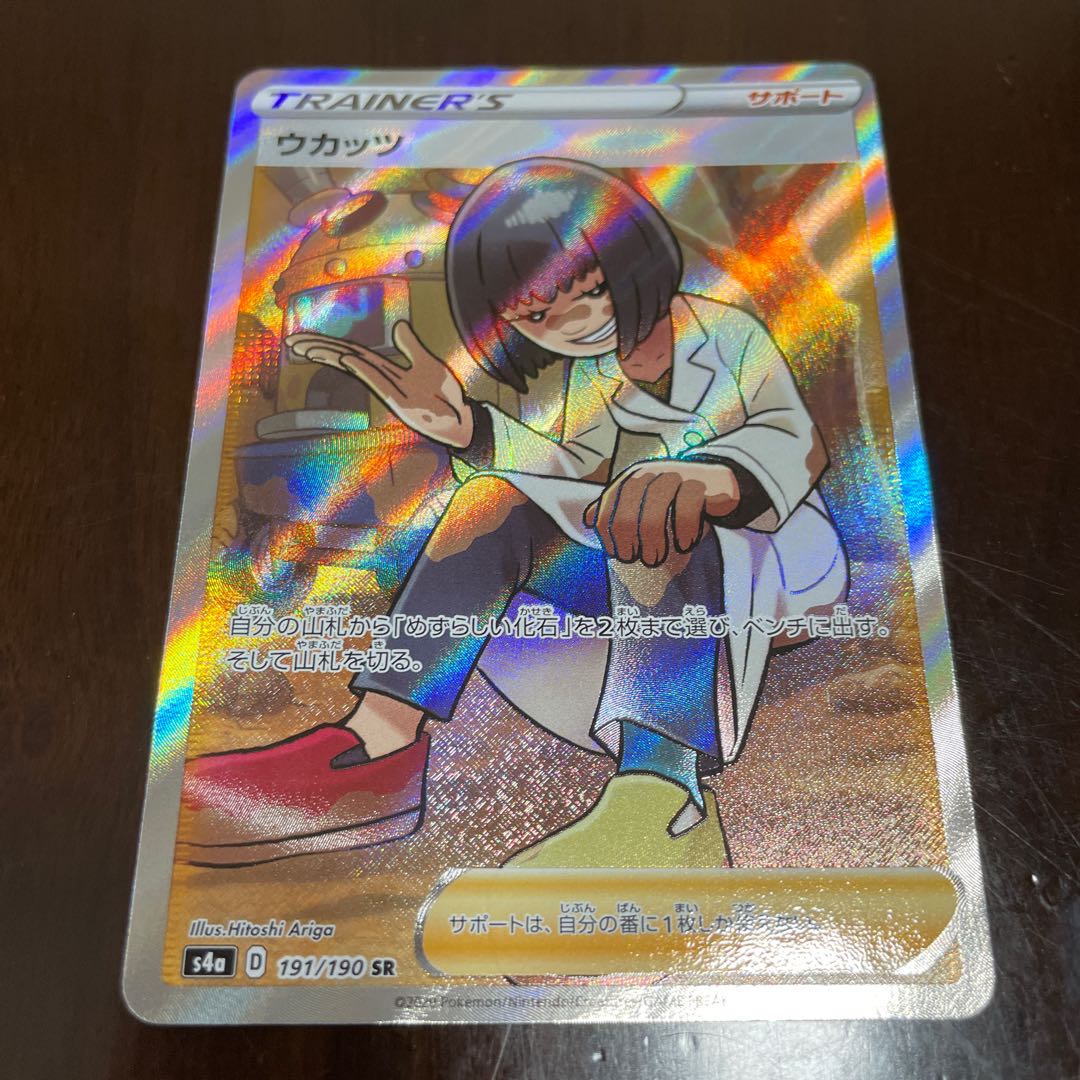 ポケカsr まとめ売り