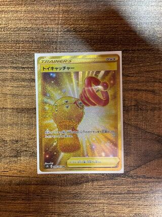 しおみず様専用