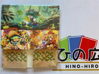 植物展 フェアリーReライフ ストレージ