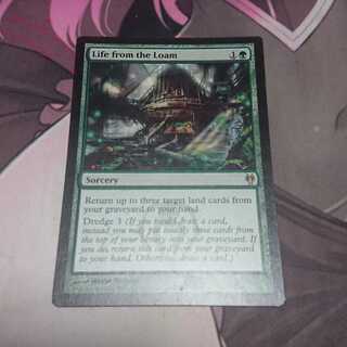 Exclusive for clockwerk3 Life from the Loam