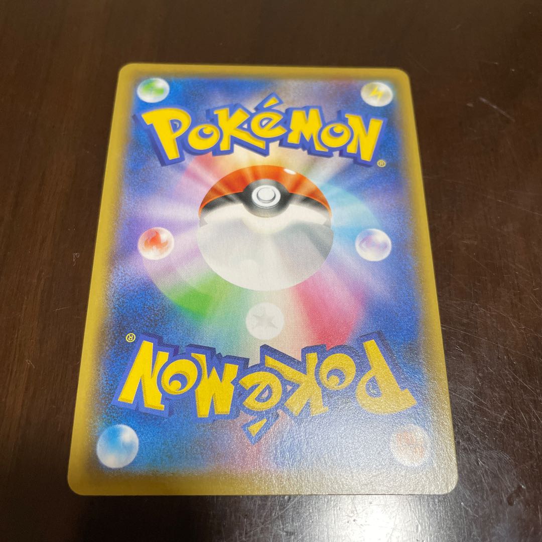 カラマネロv.v max