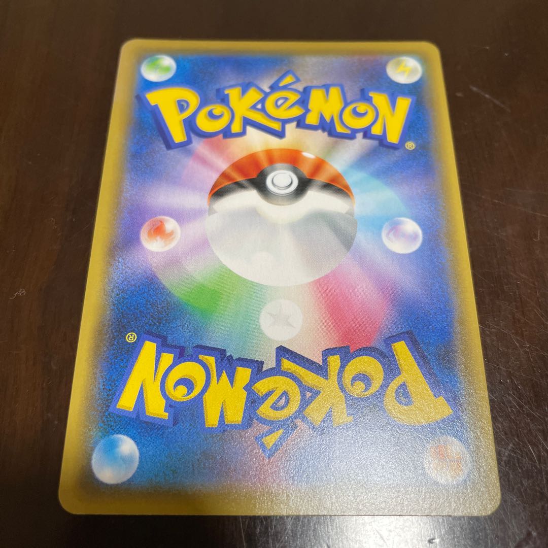 カラマネロv.v max