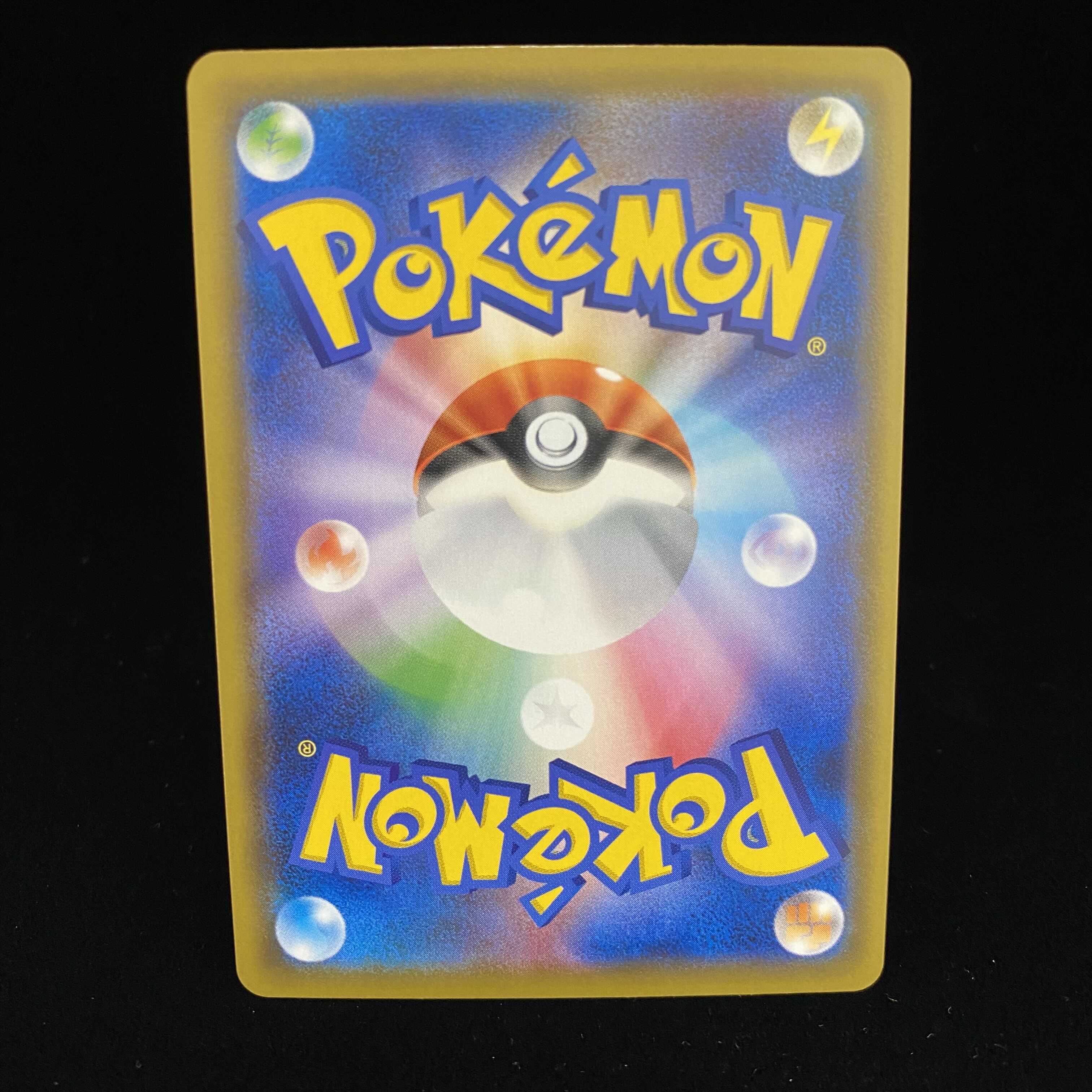 Lucario & MelmetalGX UR