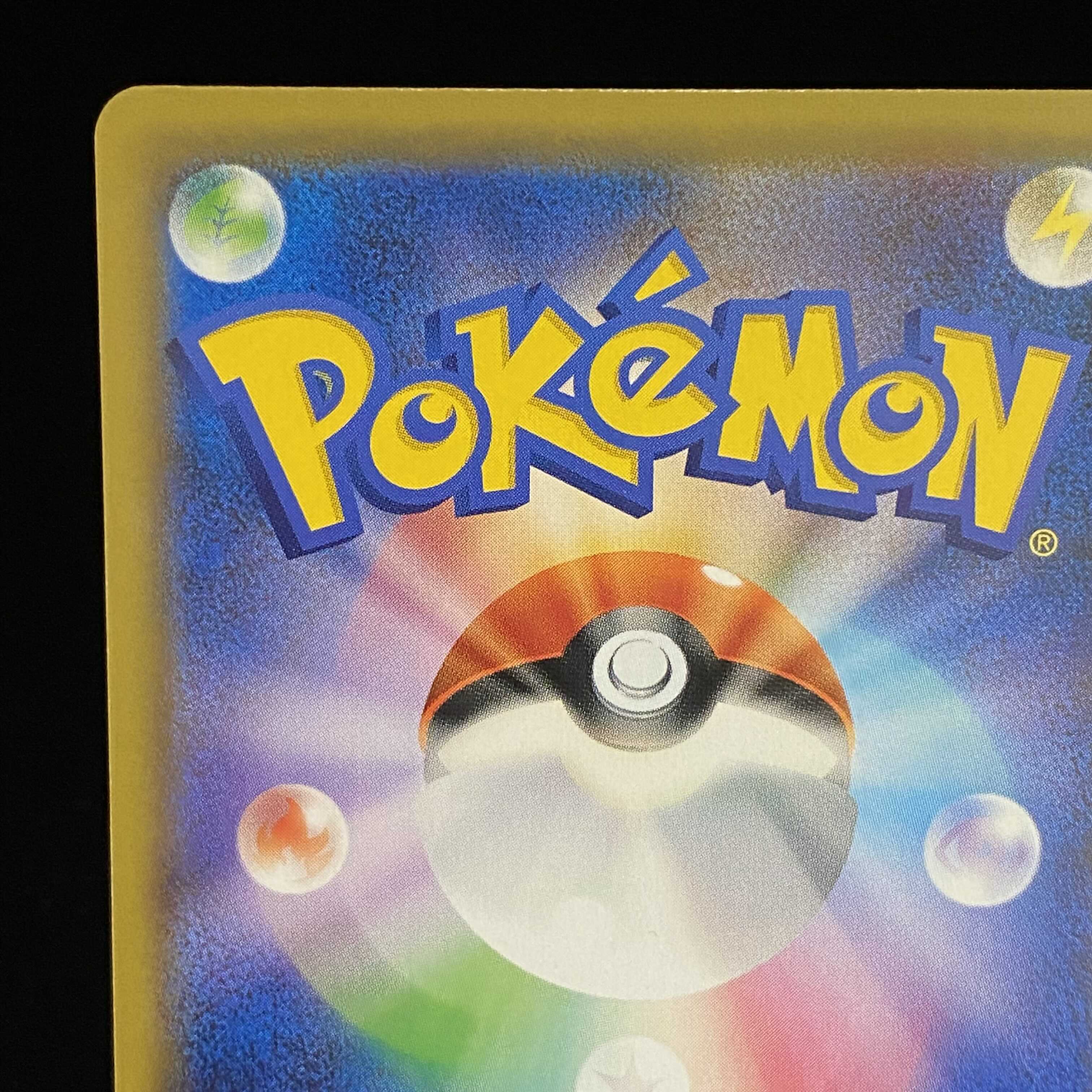 Lucario & MelmetalGX UR