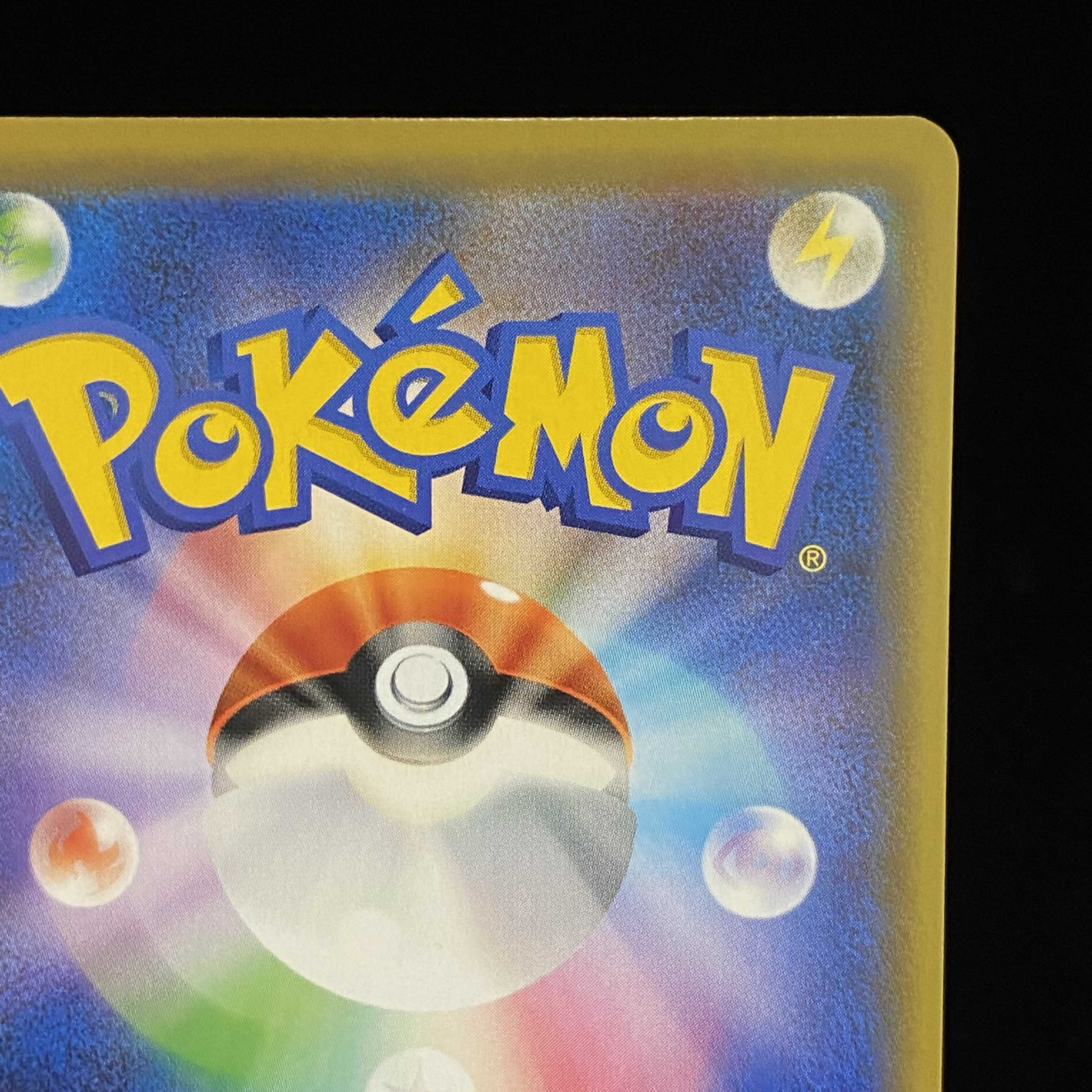 Lucario & MelmetalGX UR