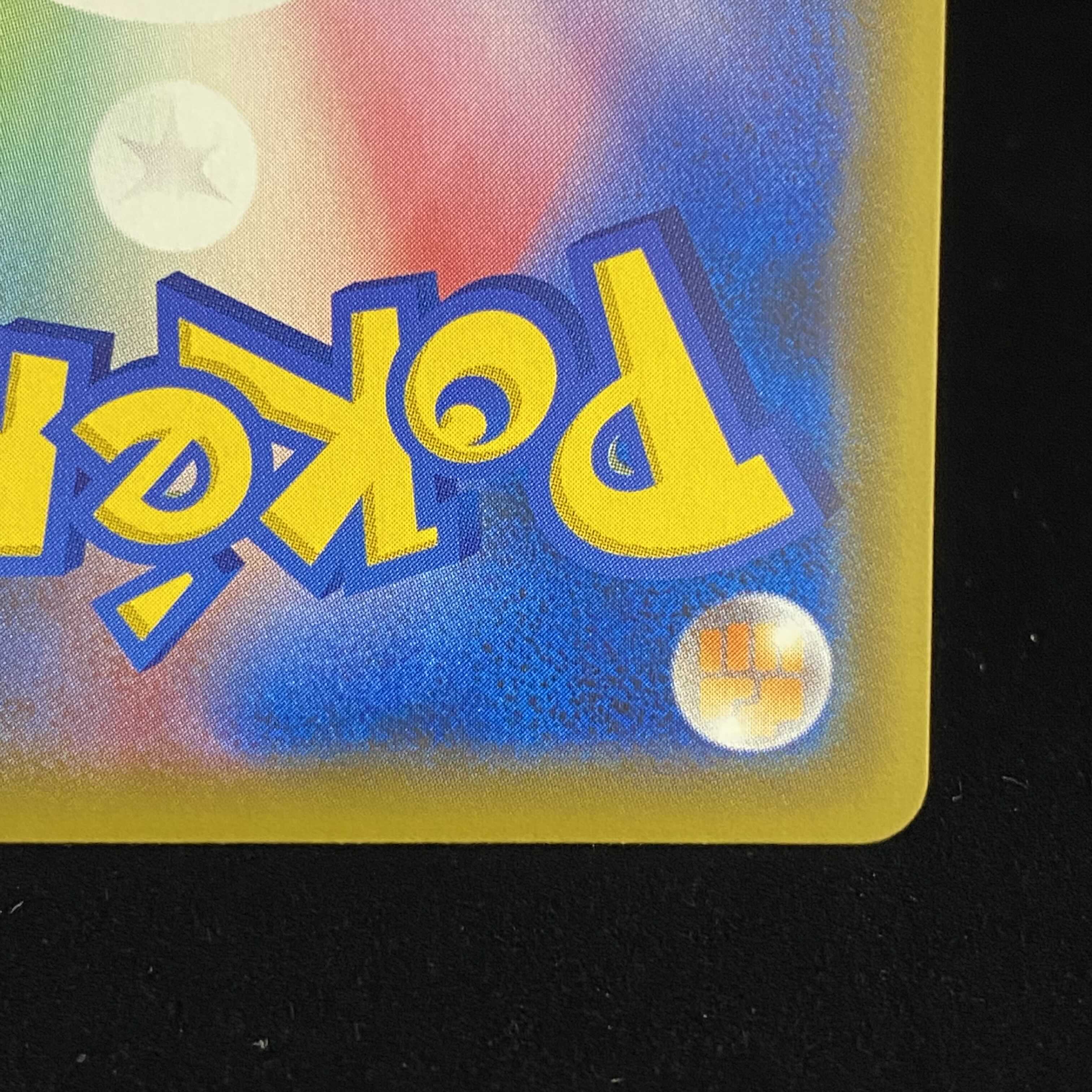 Lucario & MelmetalGX UR