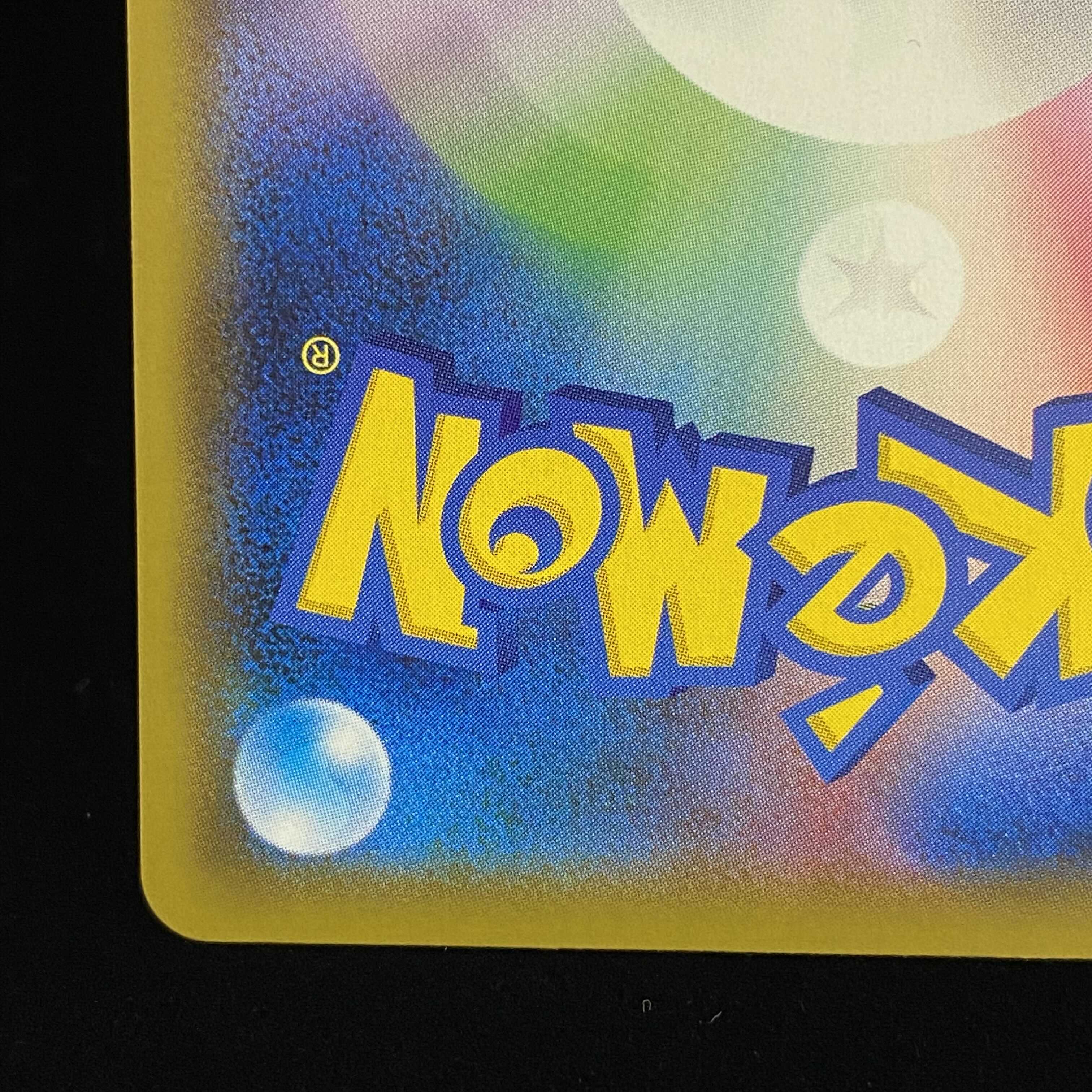 Lucario & MelmetalGX UR