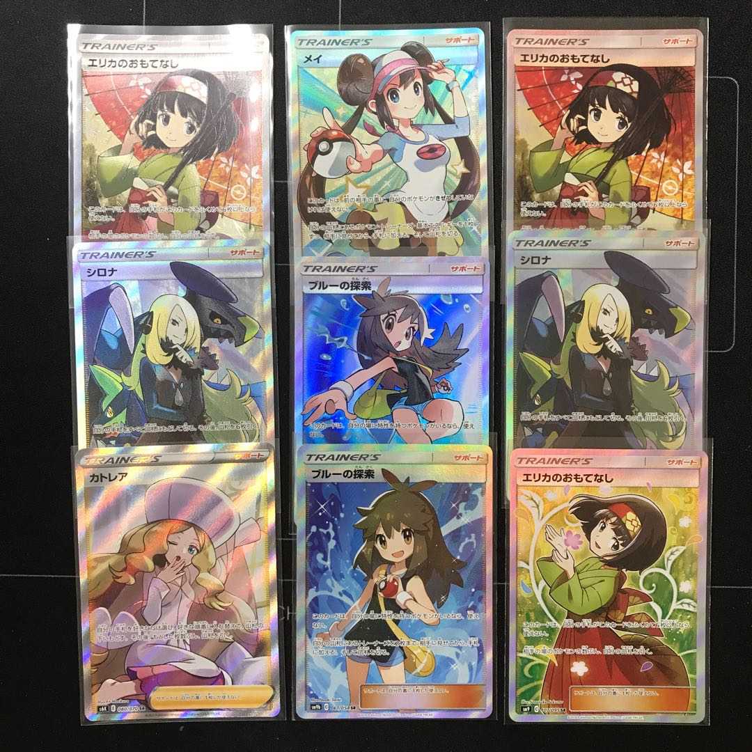 Card Shop U Pokémon Card Oripa all 100 units