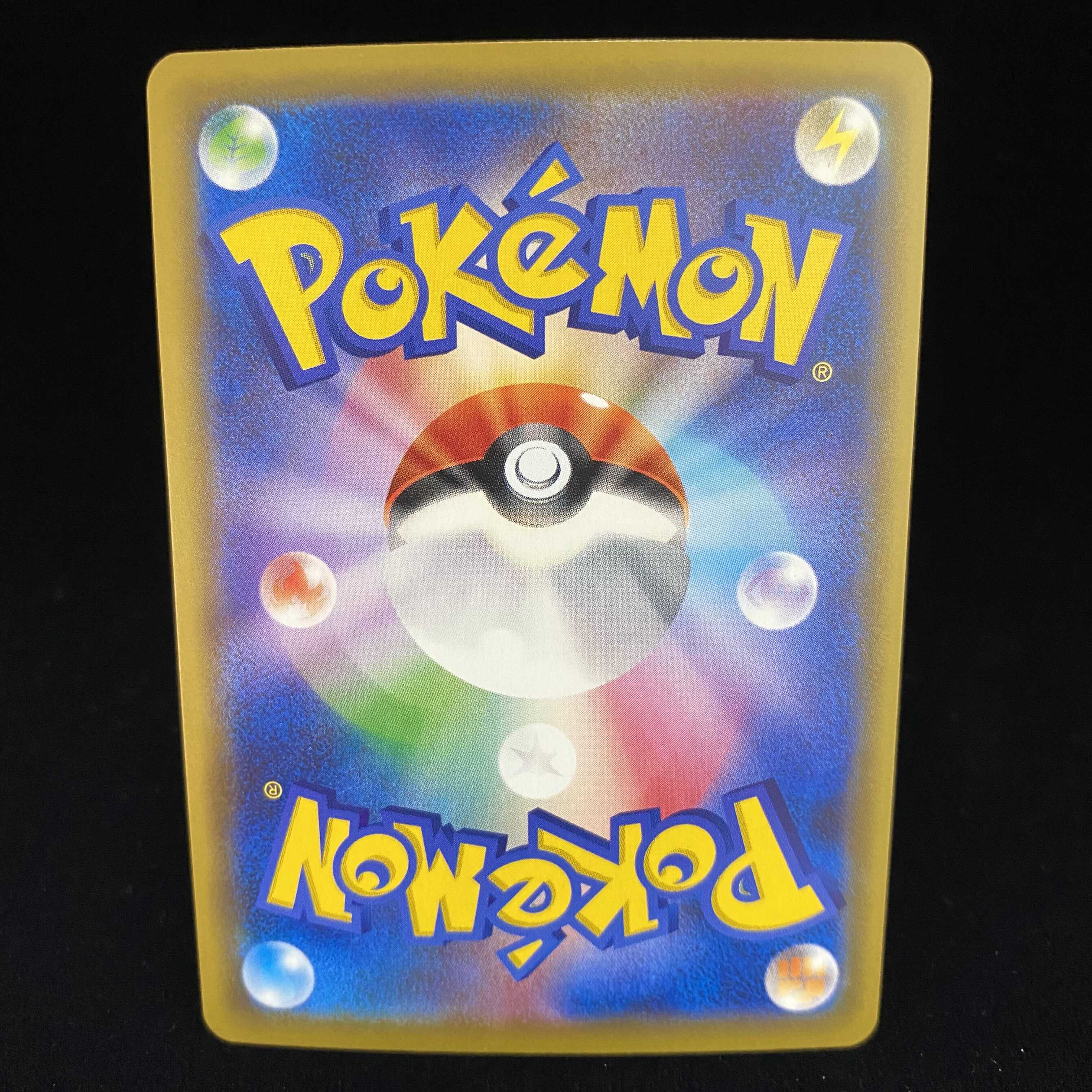 Garchomp & GiratinaGX UR