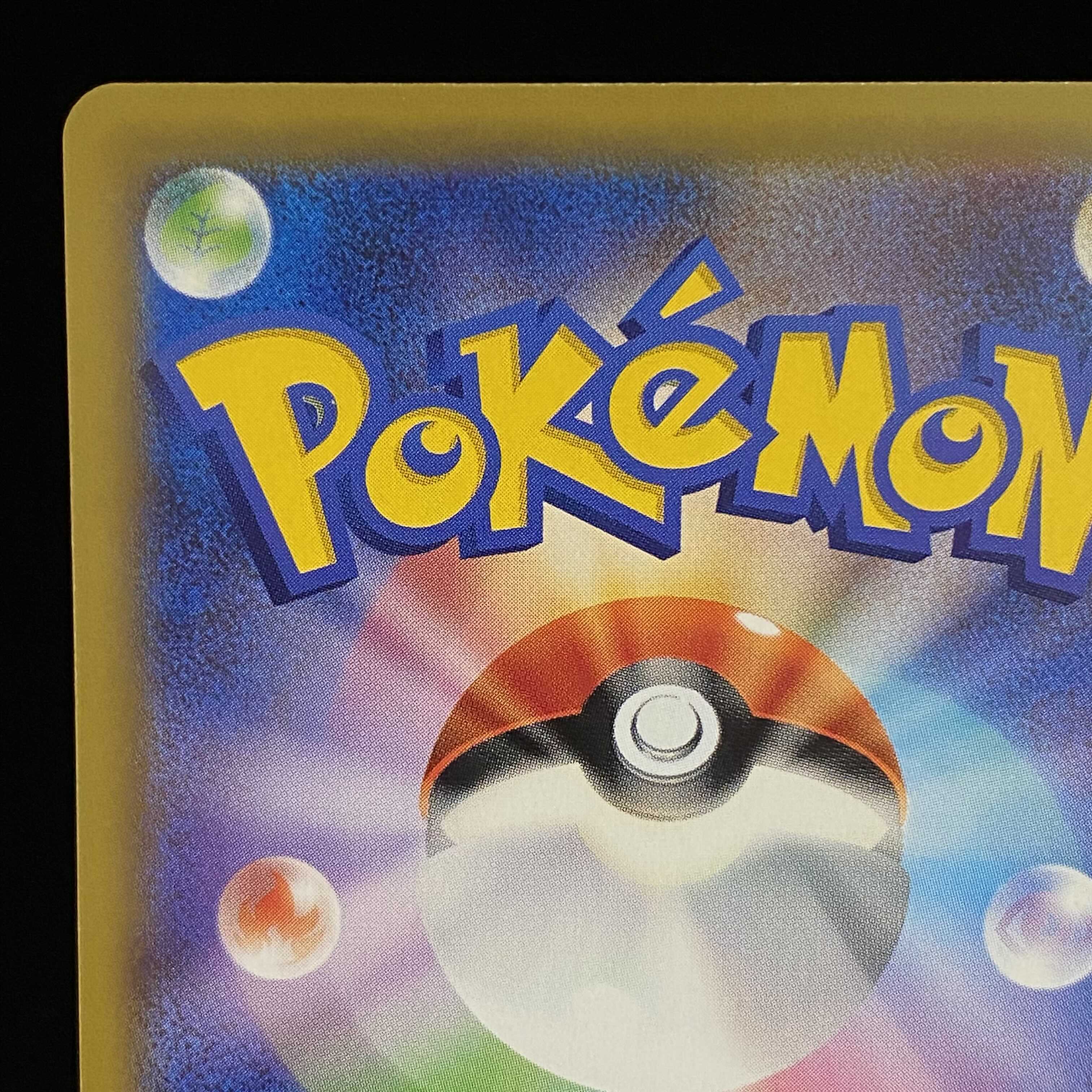 Garchomp & GiratinaGX UR