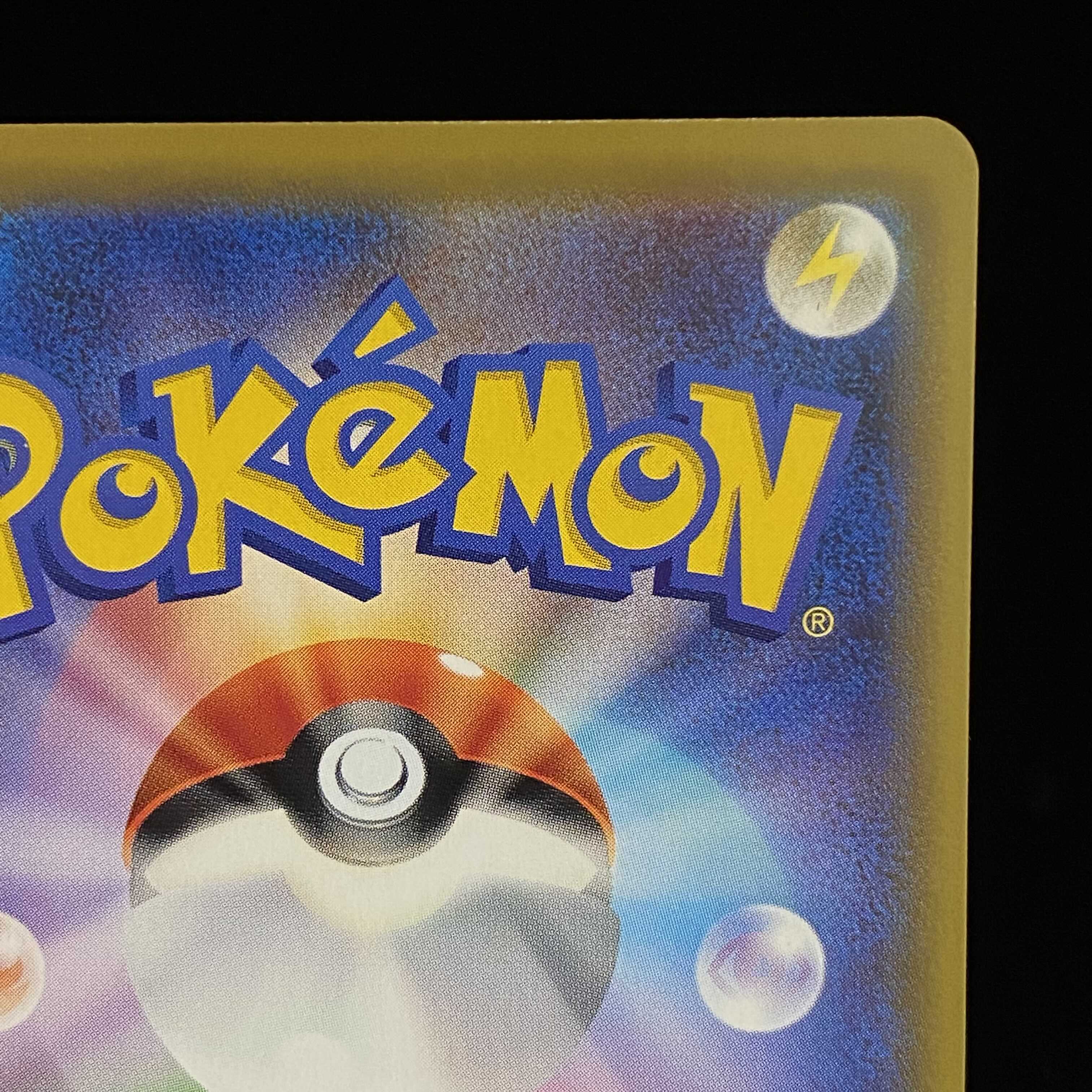 Garchomp & GiratinaGX UR