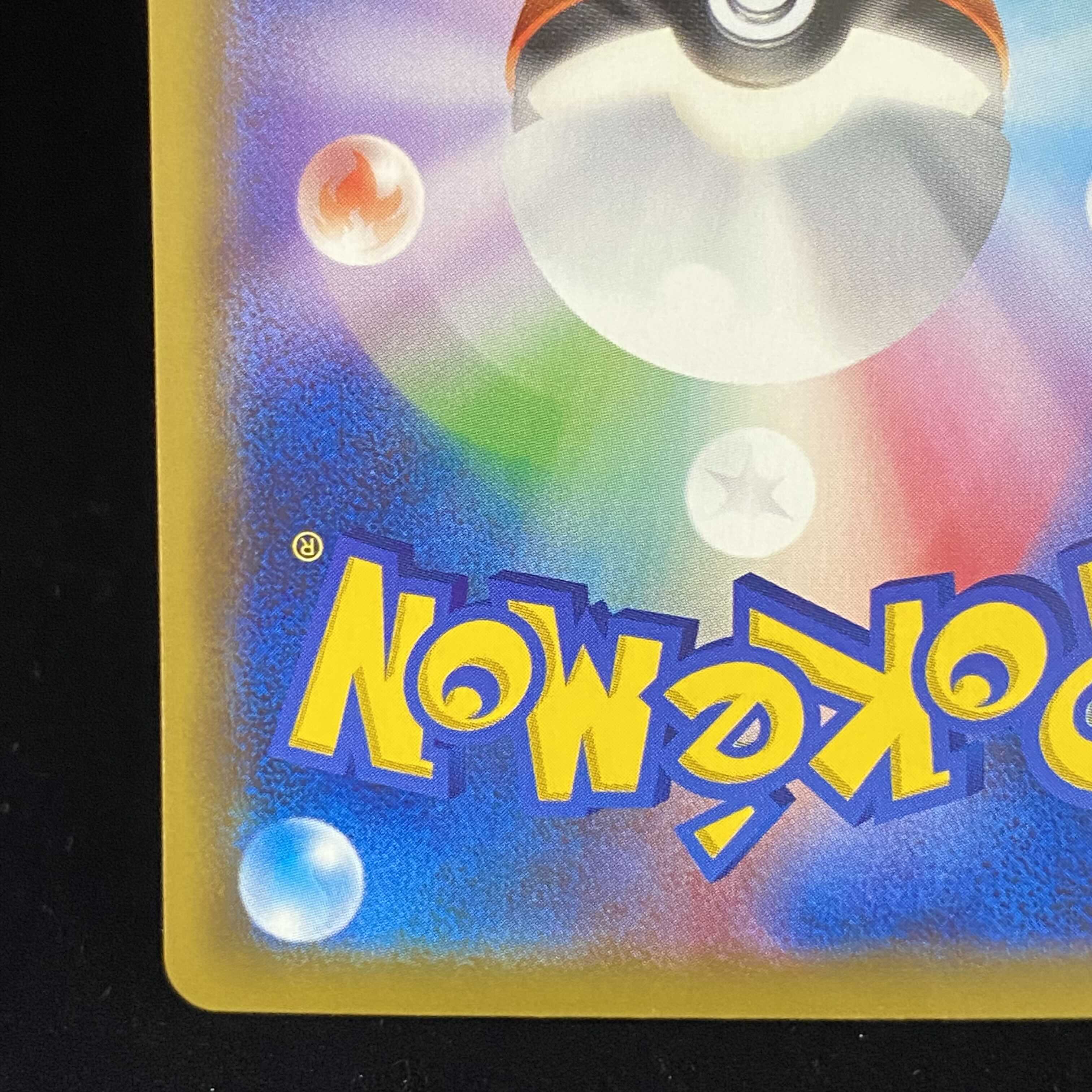 Garchomp & GiratinaGX UR