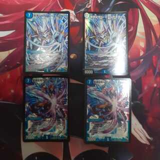 龍素記号Sr スペルサイクリカ&龍素記号 Mm スペルサイケデリカ