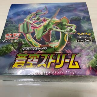 Pokémon Card Box with Shrink