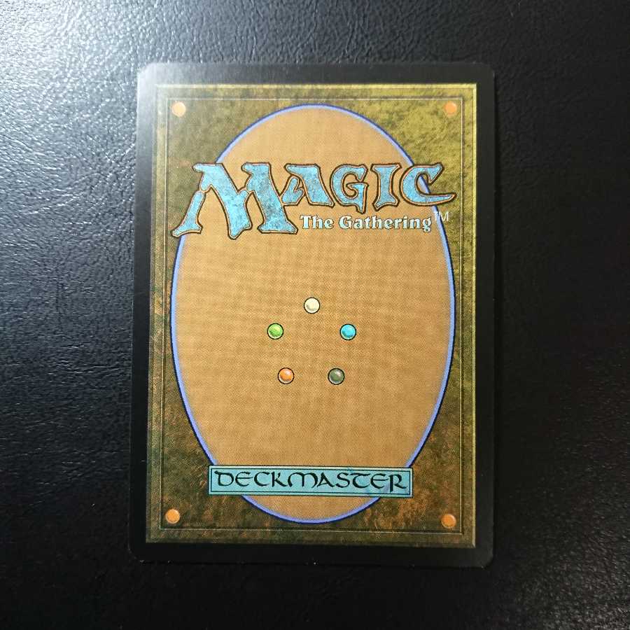 Ensnaring Bridge Masterpiece Foil 1 piece (2)