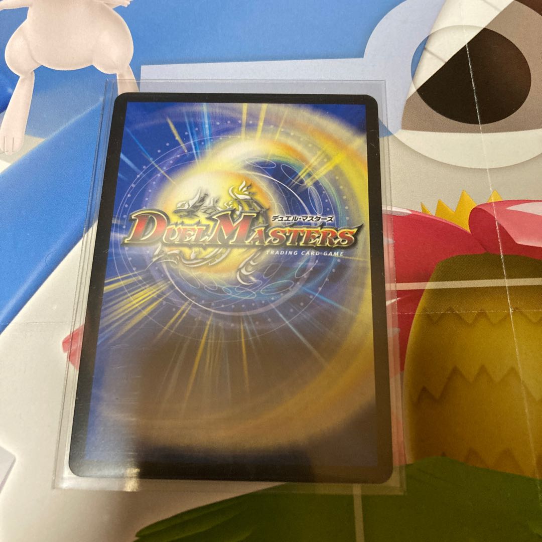 絶望と反魂と滅殺の決断(パーフェクト・ダークネス) SR