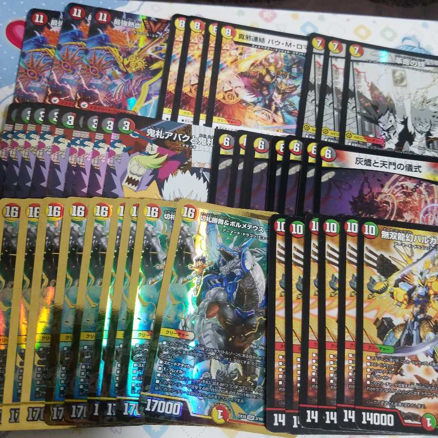 デュエルマスターズ　オリパ　注文受け用