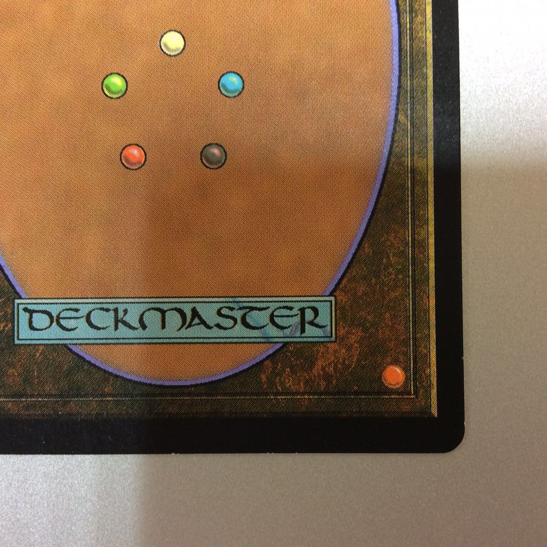 （微キズ）絶え間ない飢餓、ウラモグ BFZ