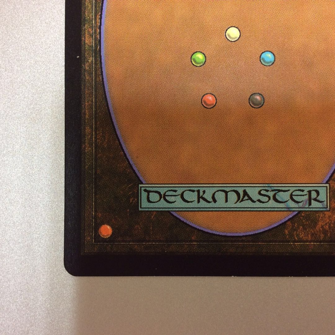 （微キズ）絶え間ない飢餓、ウラモグ BFZ