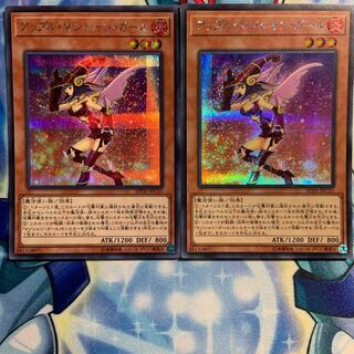 SE] Apple Magician Girl 2 pieces 20TH-JPC31