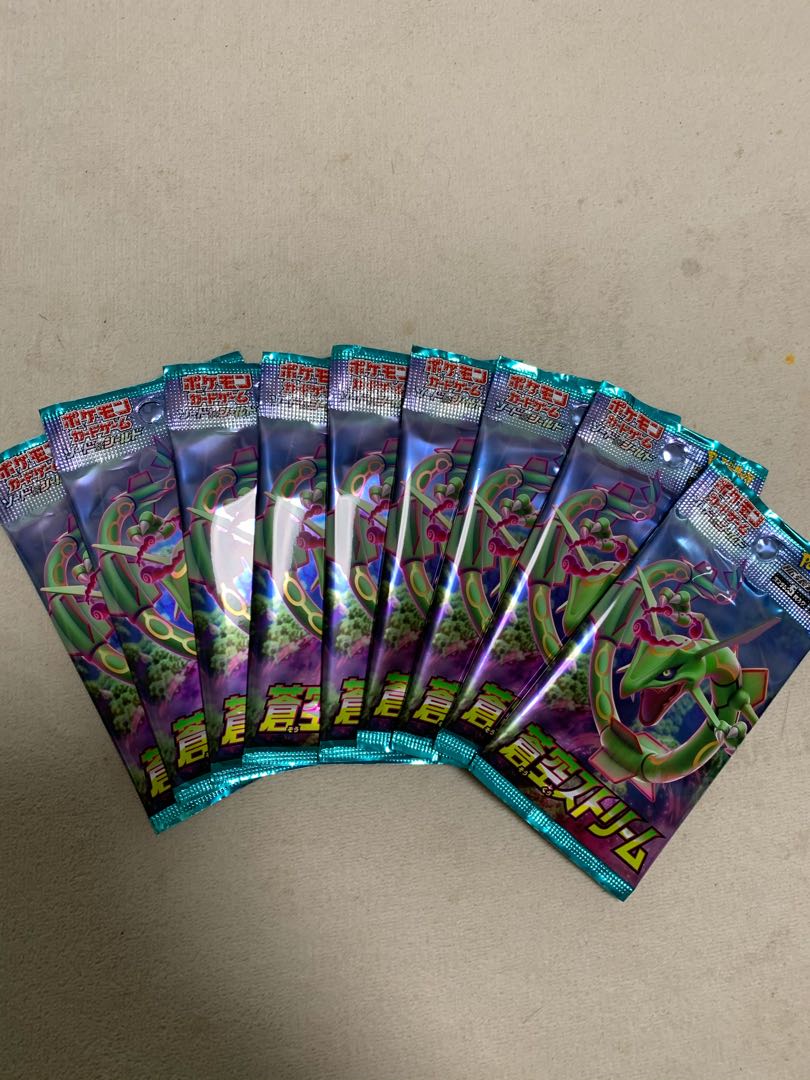 蒼空ストリーム未開封9パック