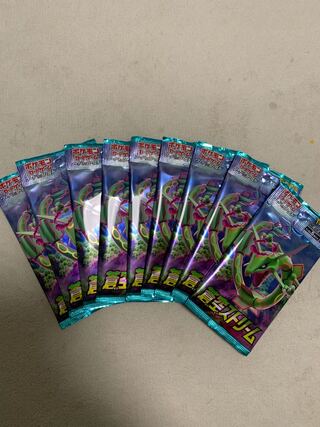 蒼空ストリーム未開封9パック