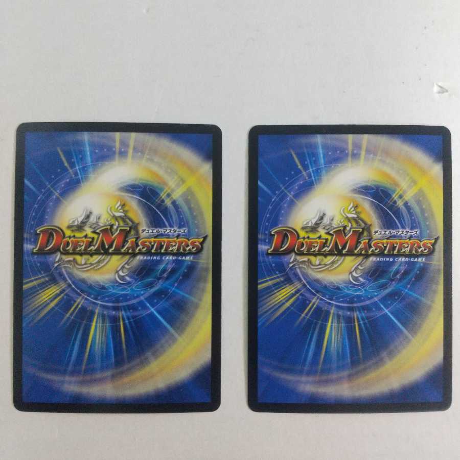 邪眼教皇ロマノフII世