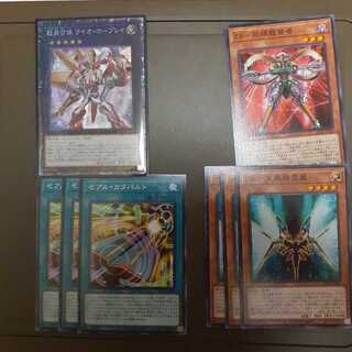 獣装合体 ライオ・ホープレイ コレクターズレア