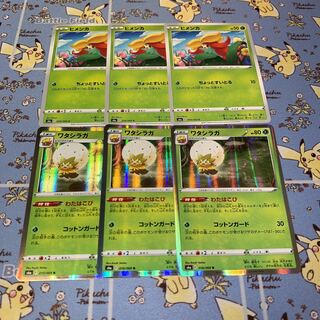 ヒメンカ ワタシラガ