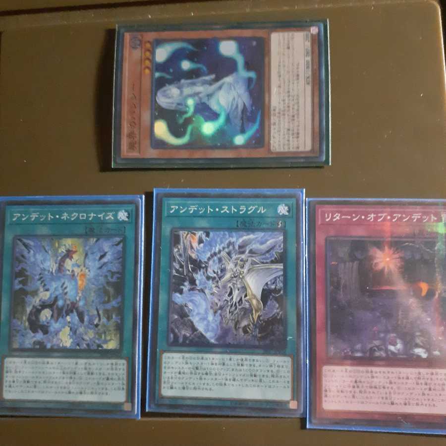 屍界のバンシー スーパーレア他まとめ売り