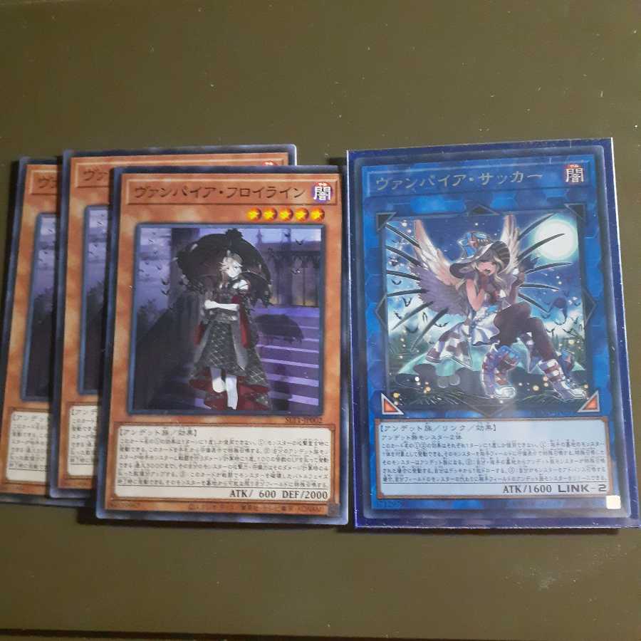 屍界のバンシー スーパーレア他まとめ売り