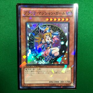 遊戯王　ブラックマジシャンガール　スーパーレア